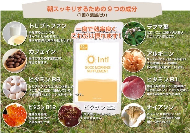 グッドモーニング2.jpg
